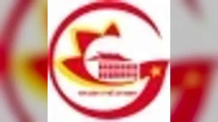Cổng thông tin điện tử Thành phố Hồ Chí Minh