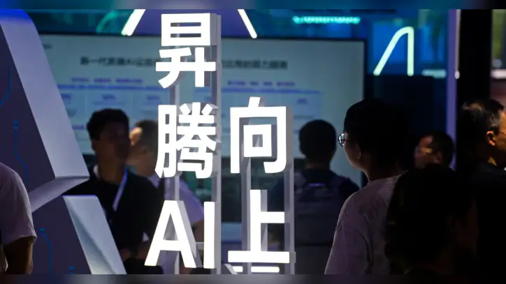 China dismisses AI slowdown calls and blasts ‘fearmongering’ from U.S. tech leaders