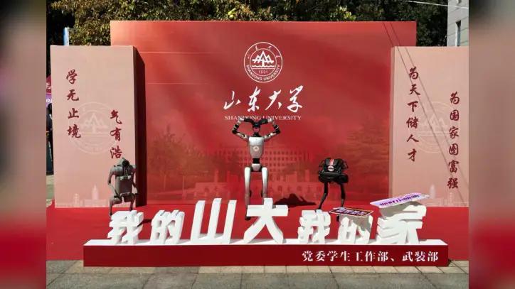 China’s next AI challenge is scaling university reform