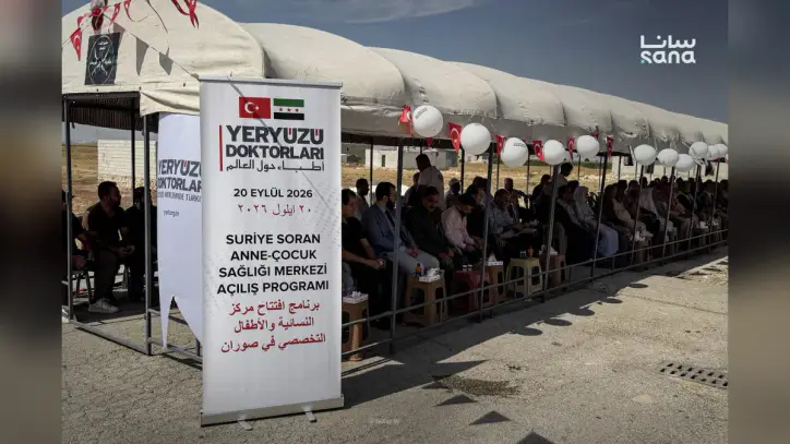 Yeryüzü Doktorları Derneğinin Desteğiyle Soran’da Sağlık Merkezi Açıldı