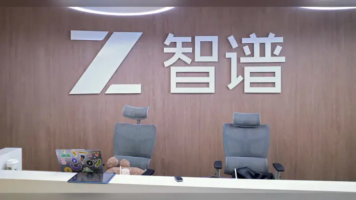 Zhipu AI first-half revenue grows 400%